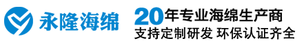常州麻豆视频传媒入口海綿有限公司